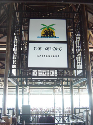 Kelong Restaurant Mayang Sari